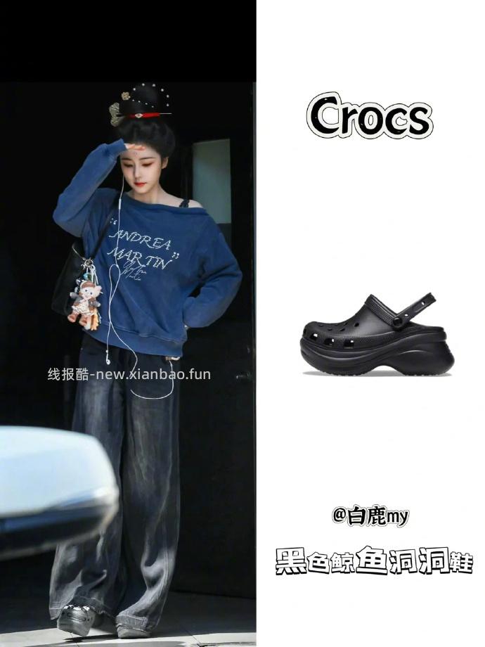 Crocss鲸鱼洞洞鞋 428元 - 线报酷