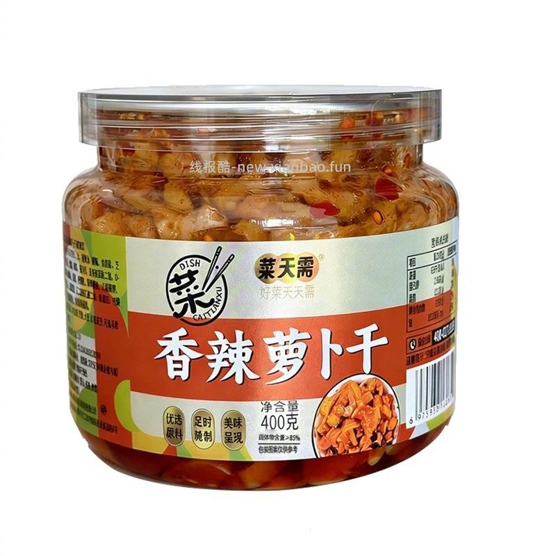 菜天需 萝卜干下饭菜400g 9元 - 线报酷