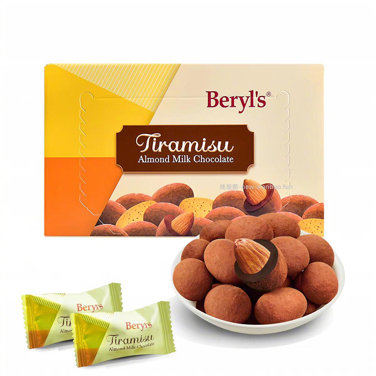 beryls 扁桃仁夹心牛奶巧克力42g*4盒 27元 - 线报酷