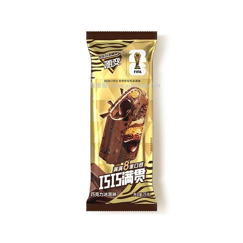 蒙牛冰淇淋合集任选10组 50支 99元 - 线报酷