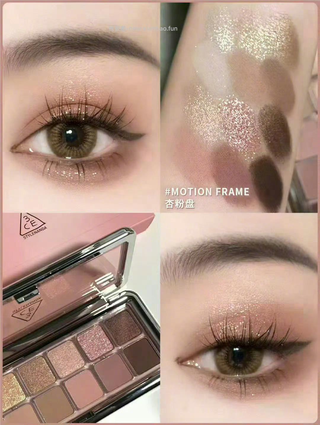 95元 3CE 色眼影盘9.5g 粉质细腻不浮粉 色系搭配和谐 全盘无废色 - 线报酷