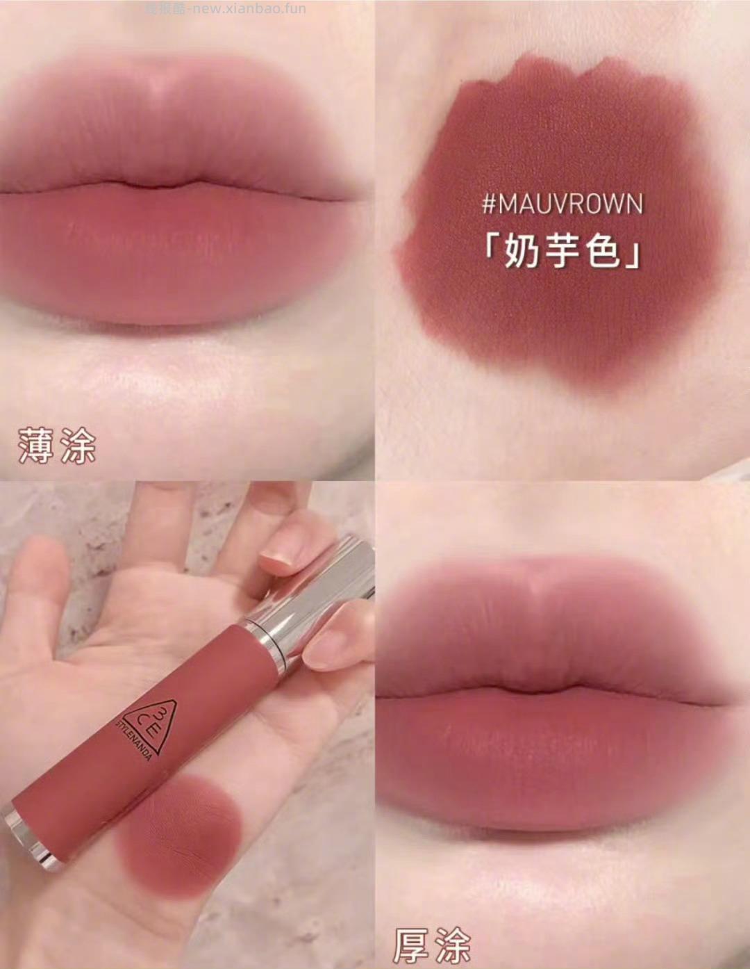 3CE柔雾唇釉任选2支 91元 - 线报酷