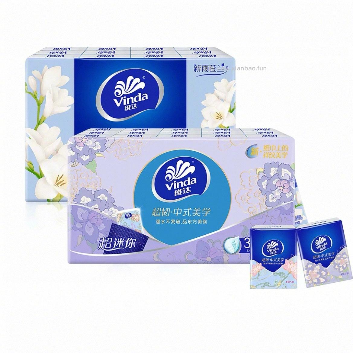 维达小苍兰超韧手帕纸5片*54包 13元 - 线报酷