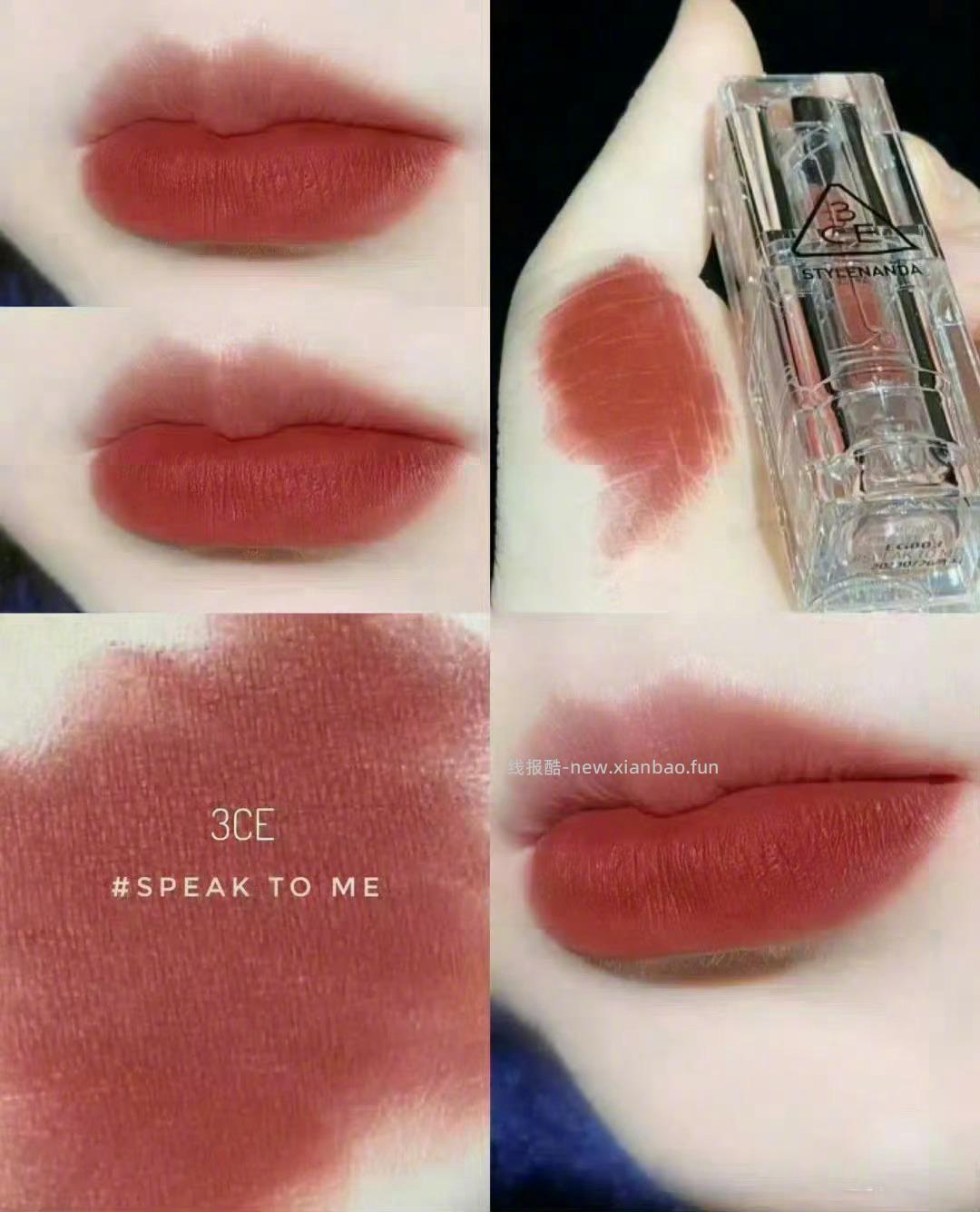3CE透明哑光丝绒口红*2支 87元 - 线报酷