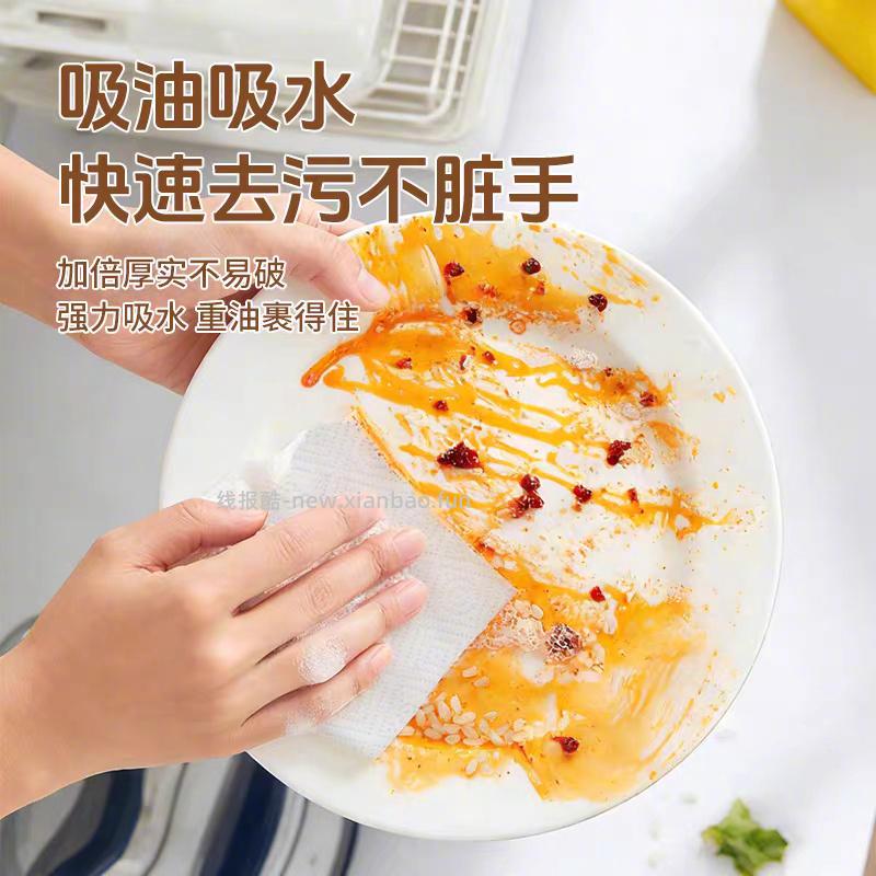 丝飘厨房抽纸100抽 4元 - 线报酷