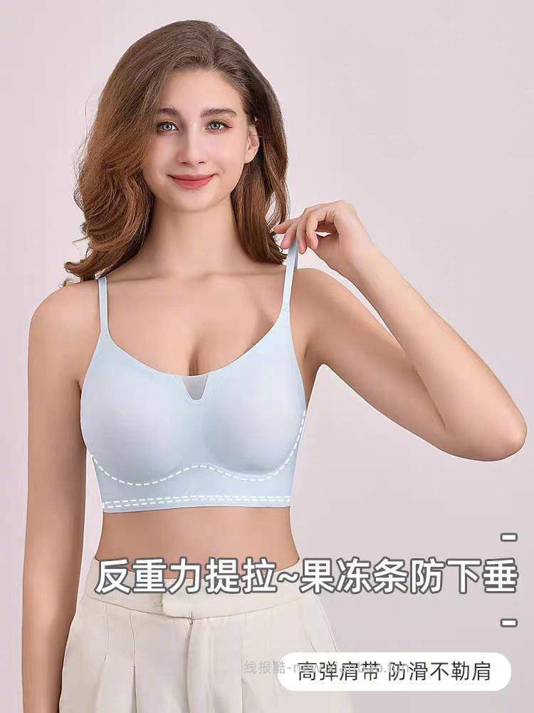 雅鹿软支撑无痕内衣2件 28元 - 线报酷