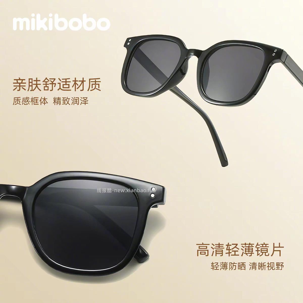 sailner mikibobo太阳镜墨镜 10元 - 线报酷