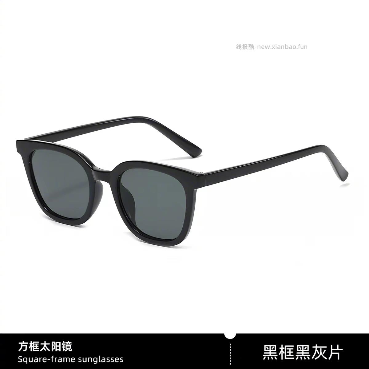 sailner mikibobo太阳镜墨镜 10元 - 线报酷