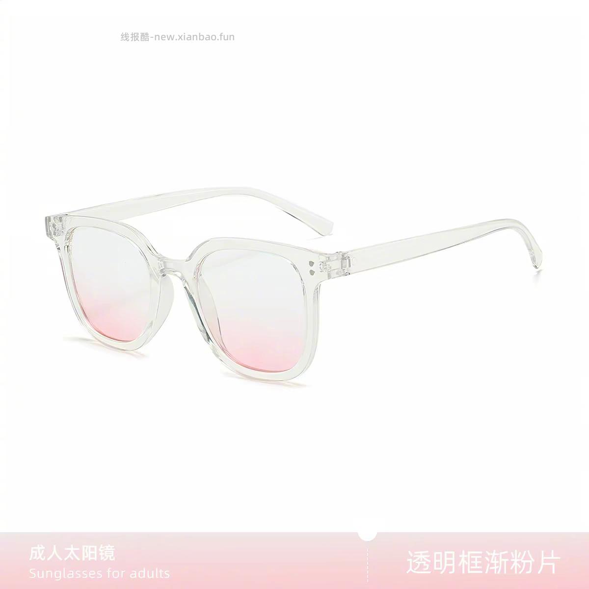 sailner mikibobo太阳镜墨镜 10元 - 线报酷