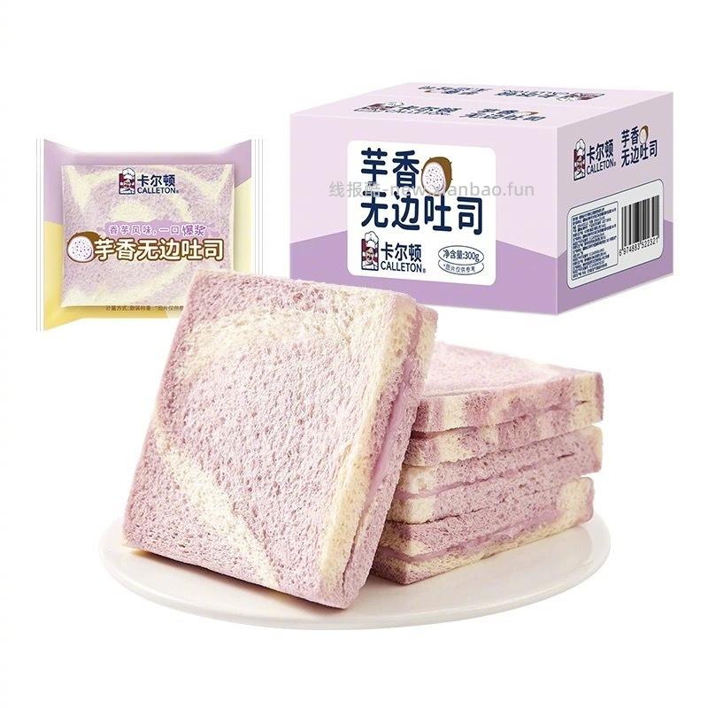 卡尔顿多歀面包合集*1箱 12元 - 线报酷