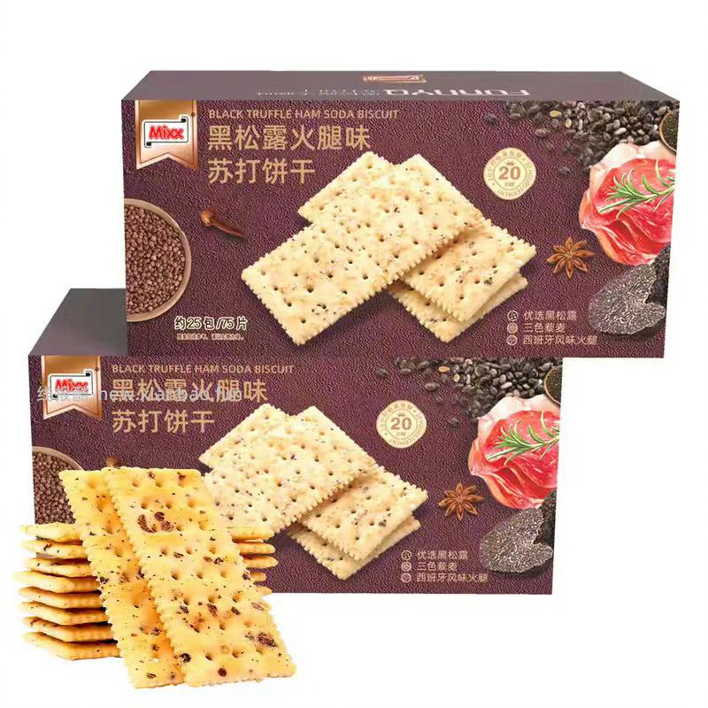 Mixx黑松露火腿苏打饼干*1箱 14元 - 线报酷