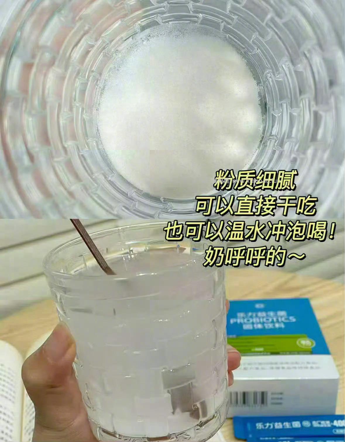 乐力益生菌小蓝条2g*20条 13元 - 线报酷