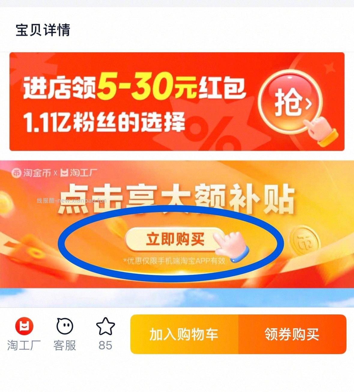 创实惠户外折叠椅月亮椅 19元 - 线报酷