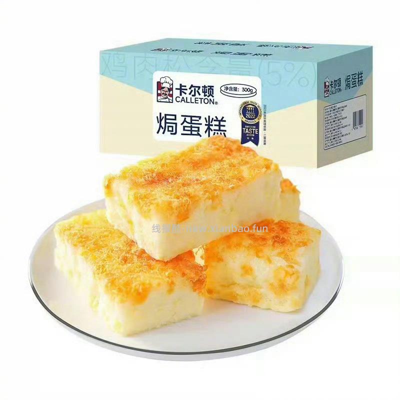 卡尔顿各种面包任选1箱 12元 - 线报酷