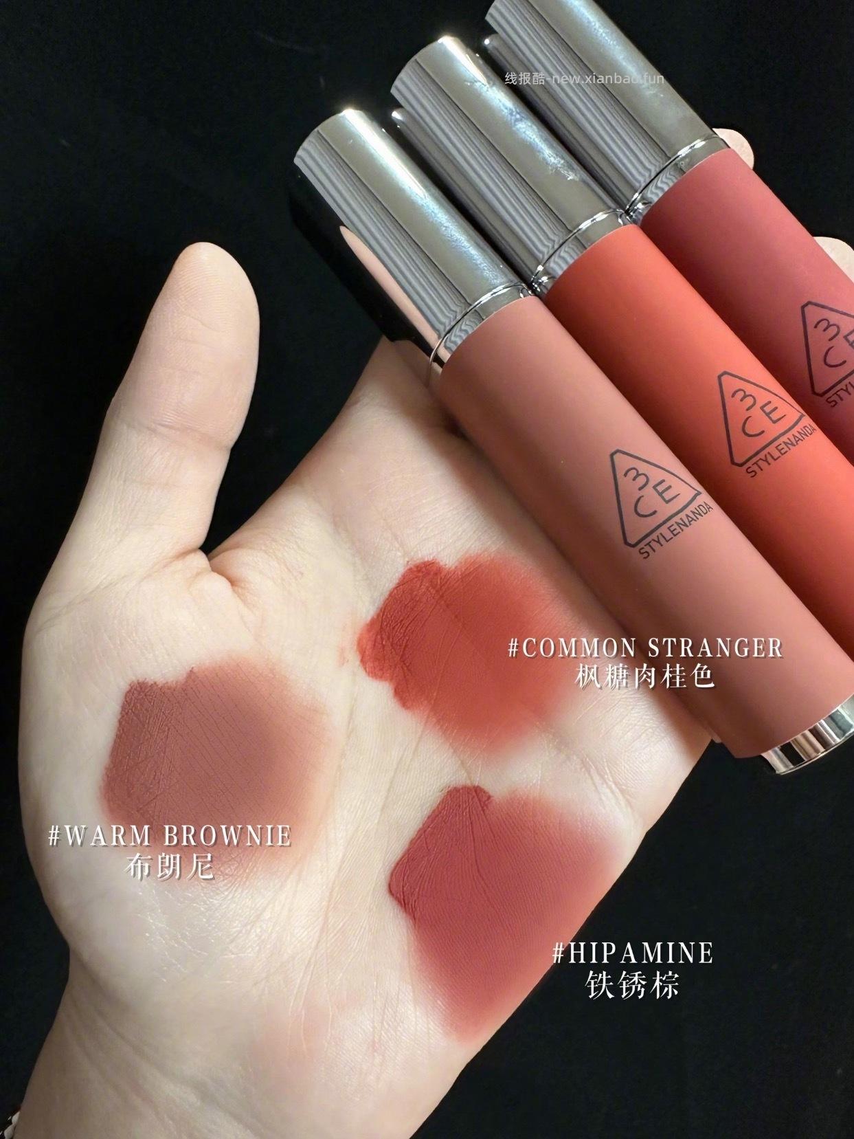 3ce唇釉 36元 - 线报酷