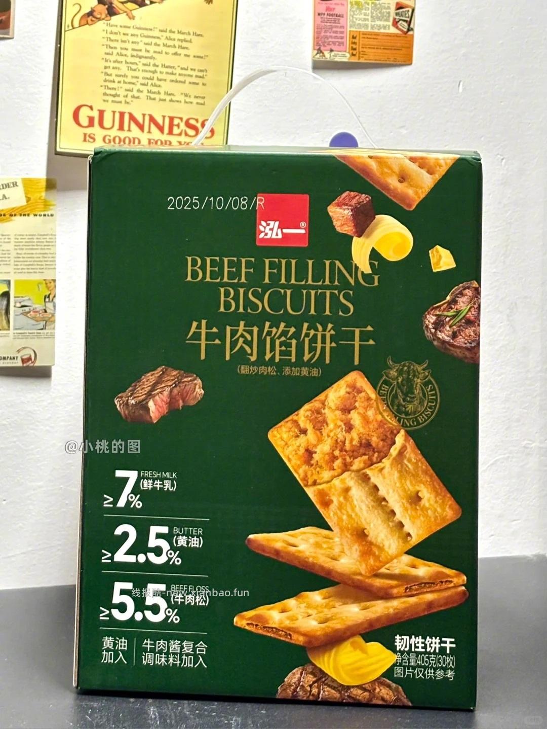 一大箱 19元 - 线报酷