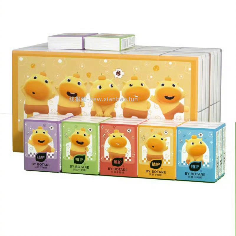 植护清新茶香手帕纸6片*30包 7元 - 线报酷