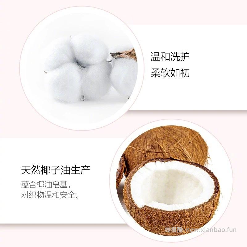 超能植翠洗衣液2.5kg*2瓶 33元 - 线报酷