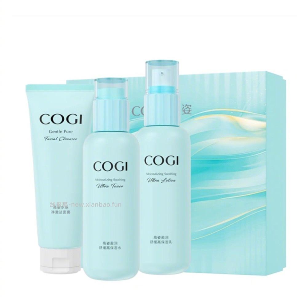 高姿盈润舒缓专研礼盒3件套 36元 - 线报酷