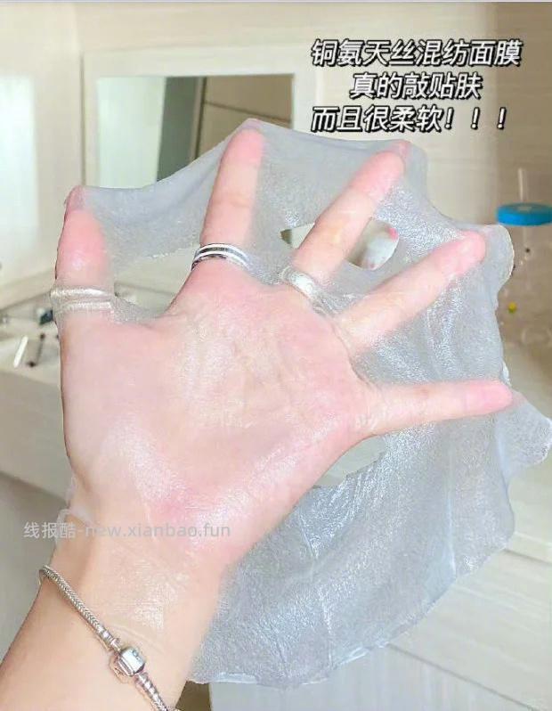 绽妍小水库面膜2块/片 2元 - 线报酷