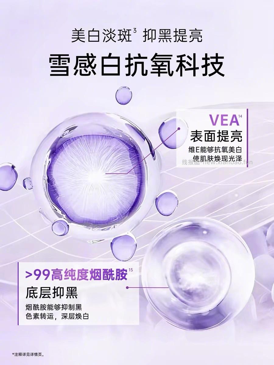 温碧泉清爽高倍防晒乳40g*2支 68元 - 线报酷