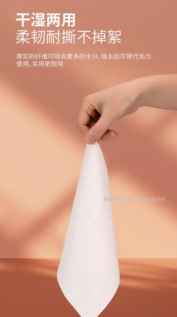 茉汀一次性洗脸巾170片+赠粘钩 12元 - 线报酷