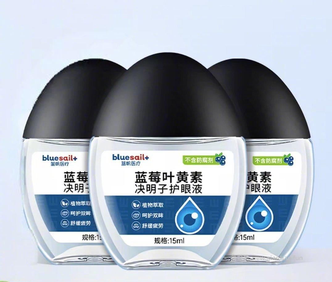 蓝帆蓝莓叶黄素滴眼液15ml*3瓶 29元 - 线报酷