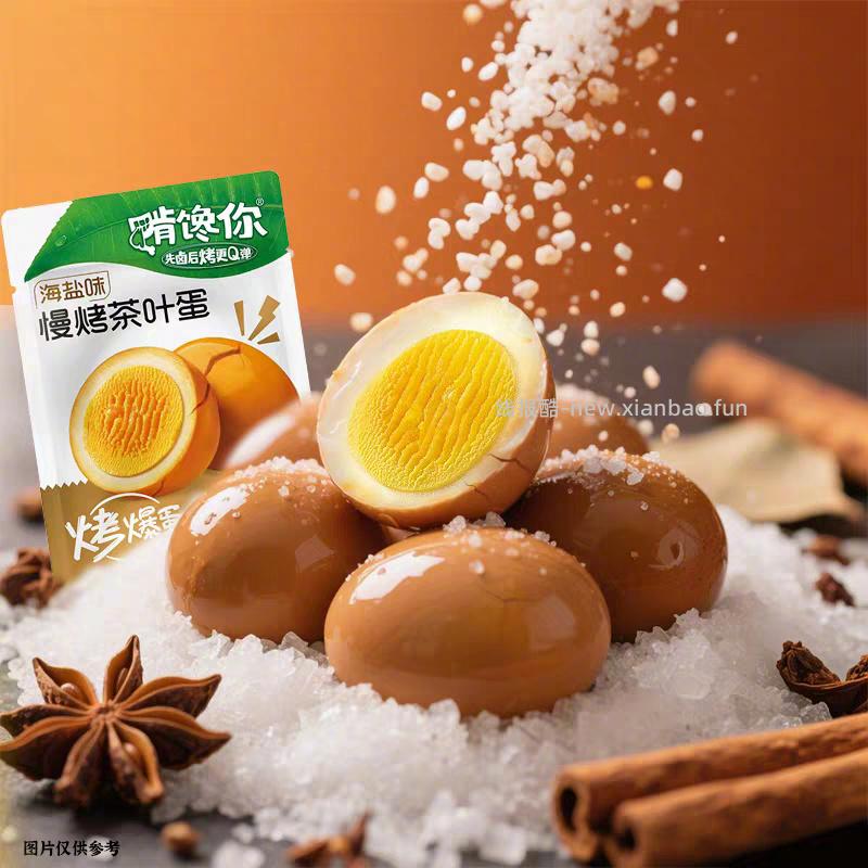 啃馋你海盐味烤爆单28g*10个 9元 - 线报酷