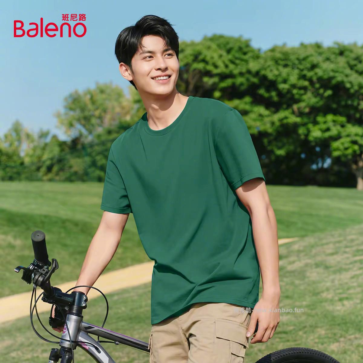 班尼路凉感短袖t恤*2件 58元 - 线报酷