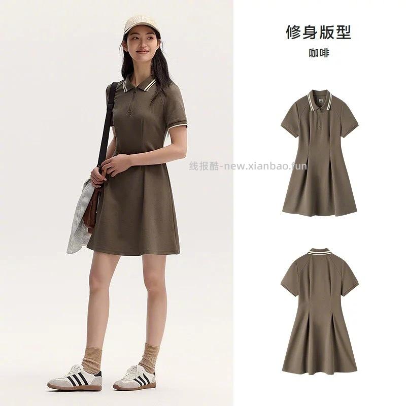 森马小裙子 47元 - 线报酷