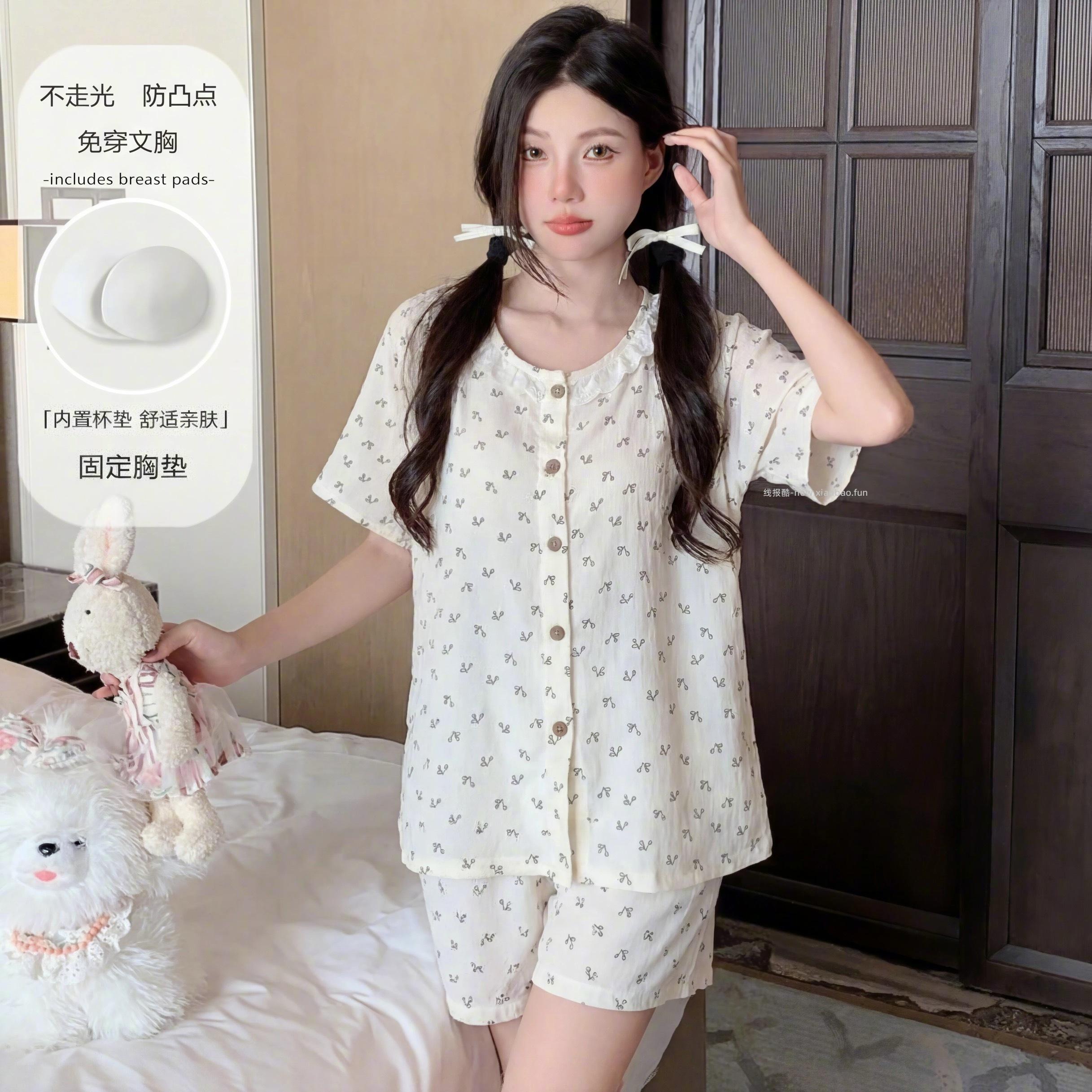 带杯垫睡衣套装 30元 - 线报酷
