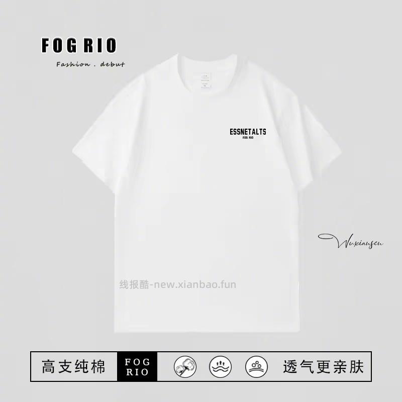 FZSO纯棉短袖T恤 40元 - 线报酷