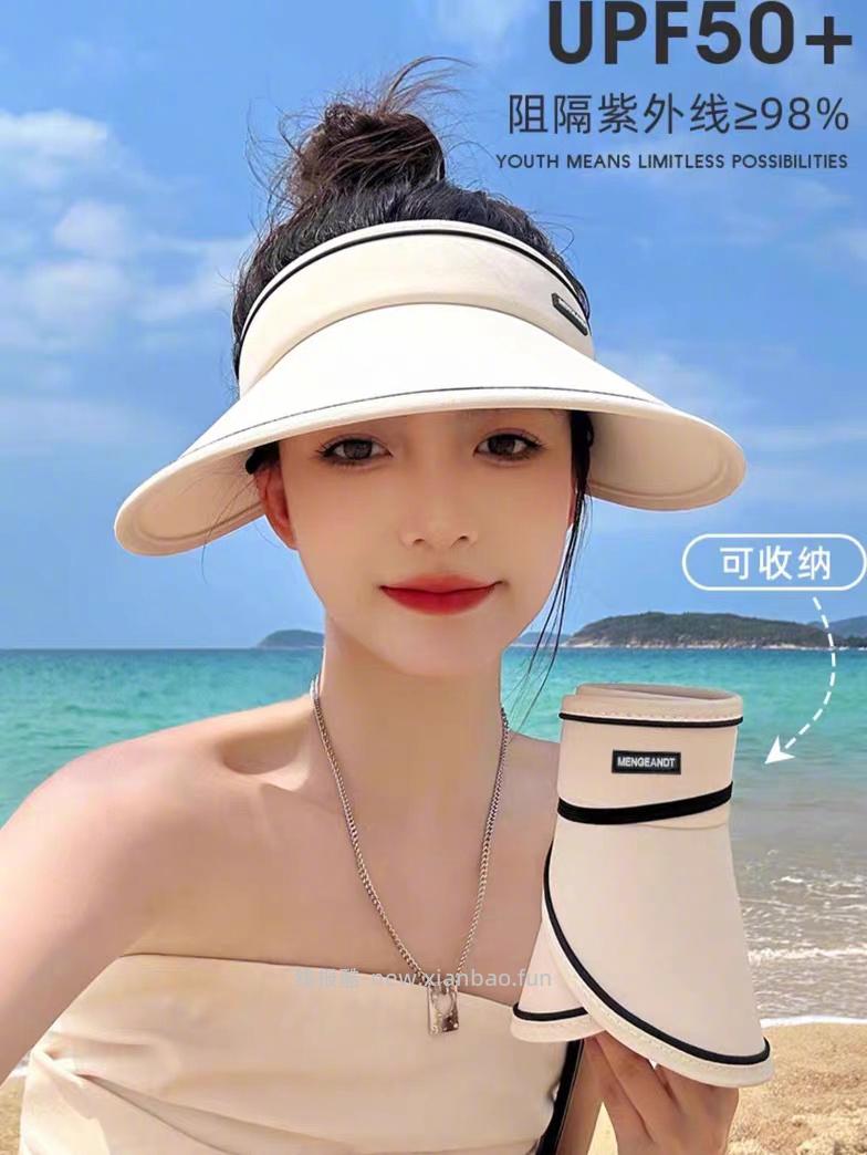 DESSO唐狮集团空顶可折叠防晒帽 11元 - 线报酷