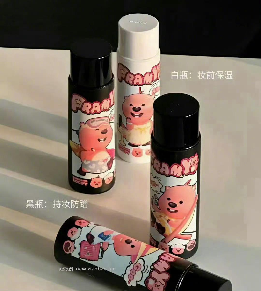 柏瑞美 loopy联名定妆喷雾100ml+赠洗脸巾10片 30元 - 线报酷