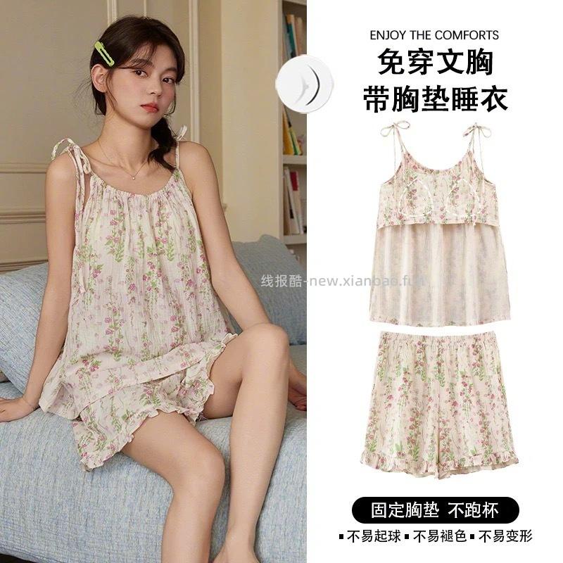 带胸垫睡衣套装 30元 - 线报酷