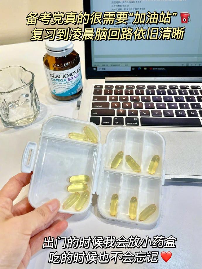 澳佳宝鱼油400粒超大瓶 90-100元 - 线报酷
