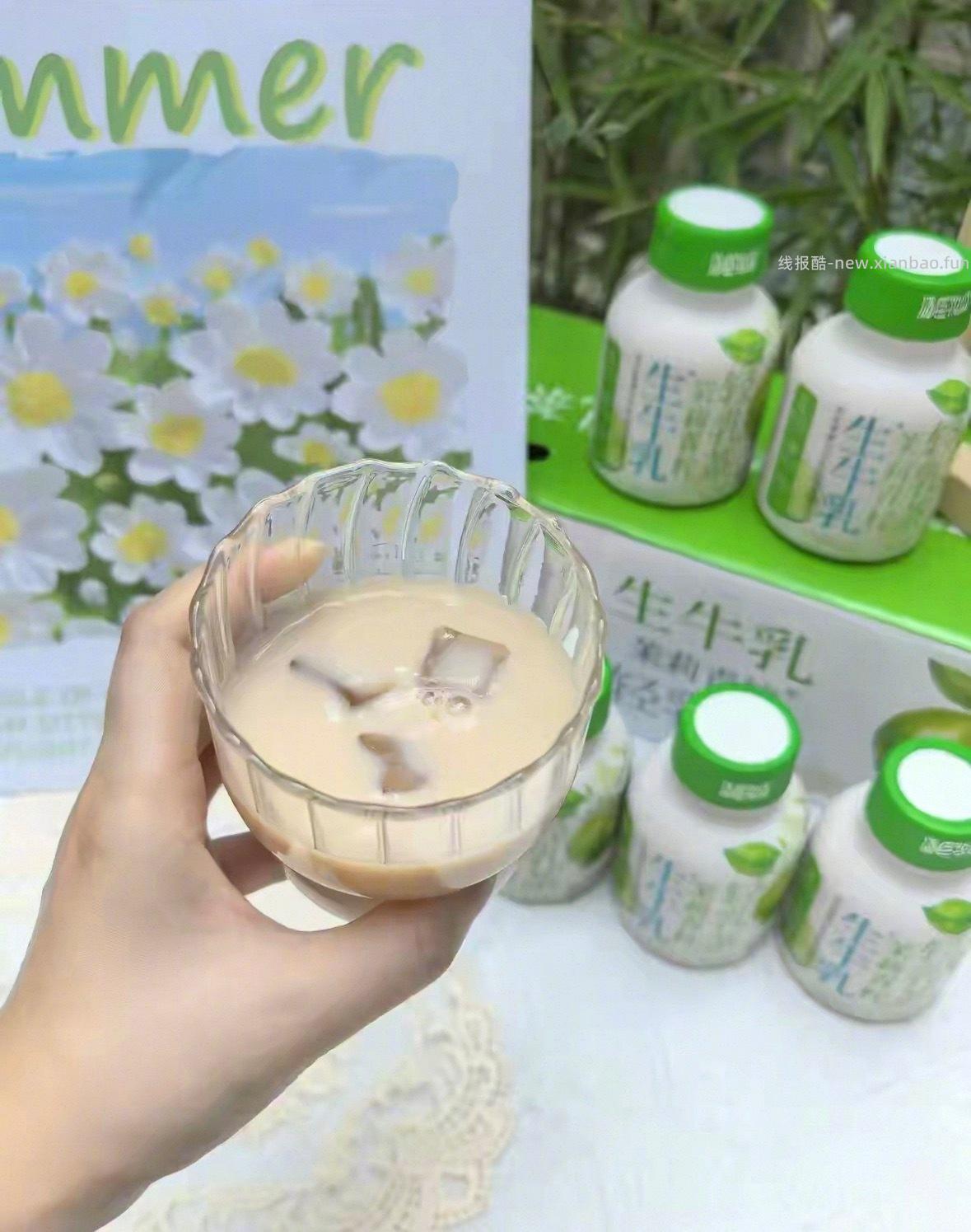 汤臣牧场益生元西梅乳200ml*10瓶 20元，多口味轻乳茶 20元，咖啡牛奶 20元 - 线报酷