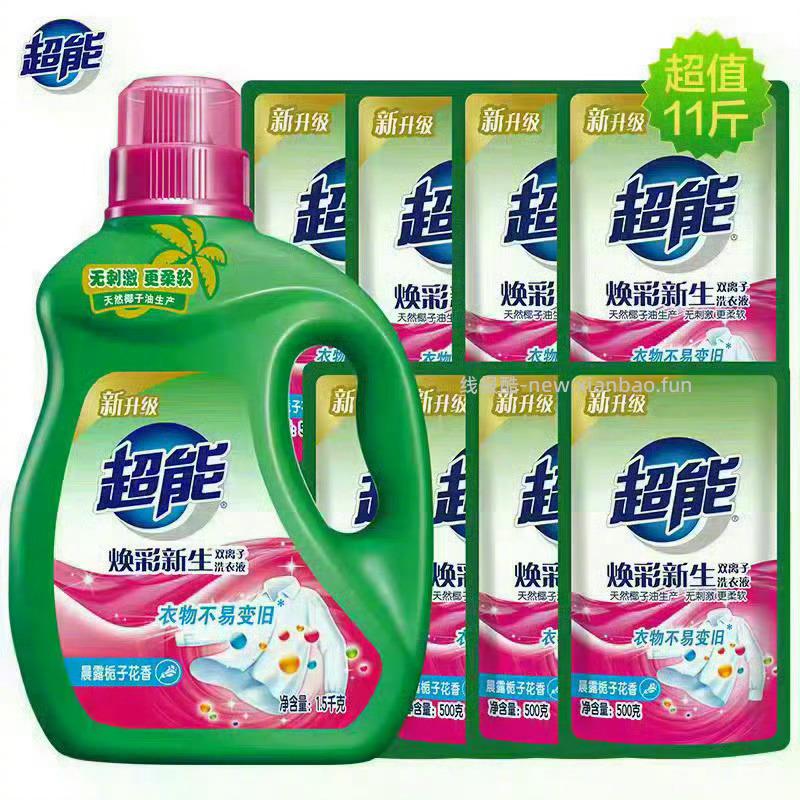 超能焕彩新生双离子洗衣液11斤 34元 - 线报酷