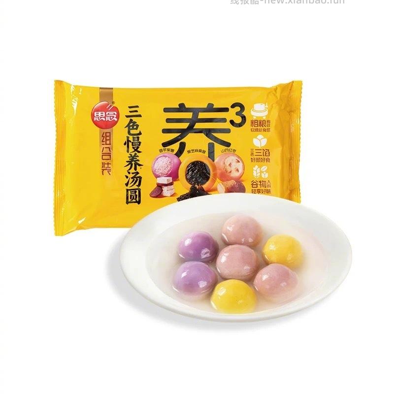 48元 思念 早餐速食任选8件 汤圆 饭团 小笼包 手抓饼等多歀任选 鼓掌 - 线报酷