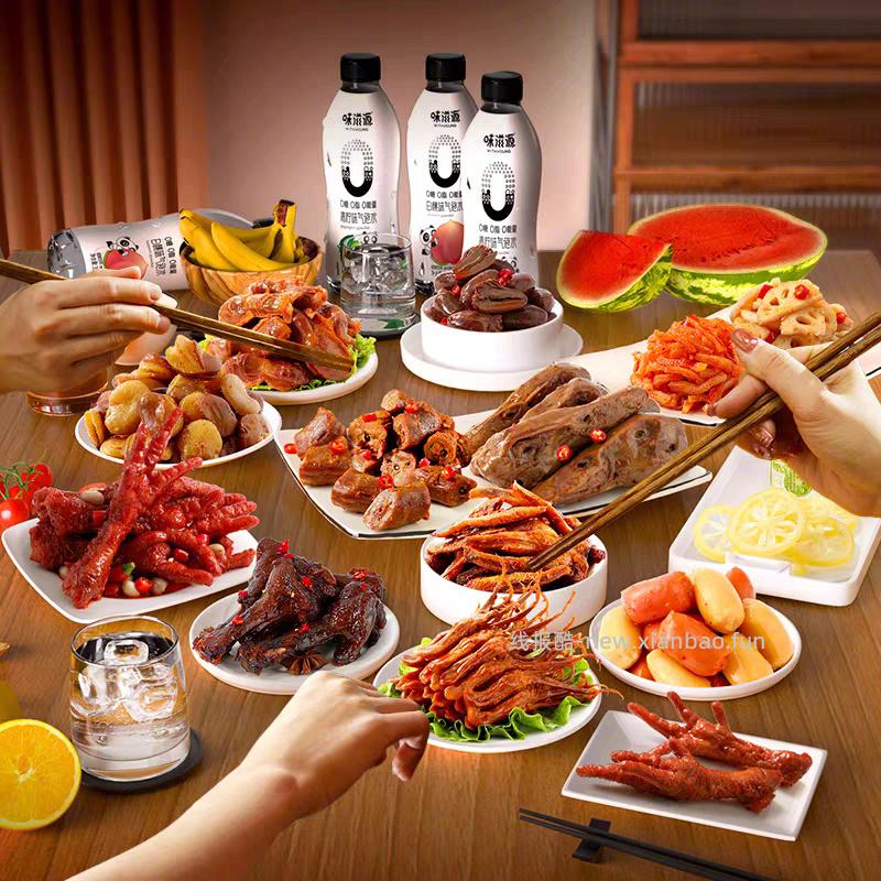 味滋源鸭货卤味零食*15件 20元 - 线报酷