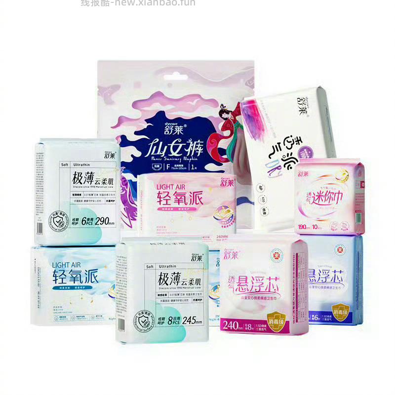 舒莱日夜用卫生巾*5件+赠日用5片*2包 21元 - 线报酷