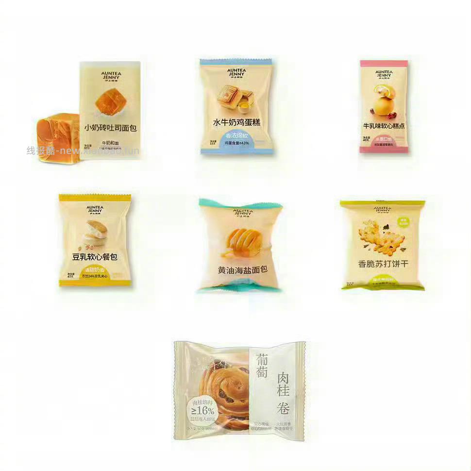 14元 沪上阿姨 吐司面包*任选6件 有小奶砖吐司 鲜蛋皮吐司 - 线报酷