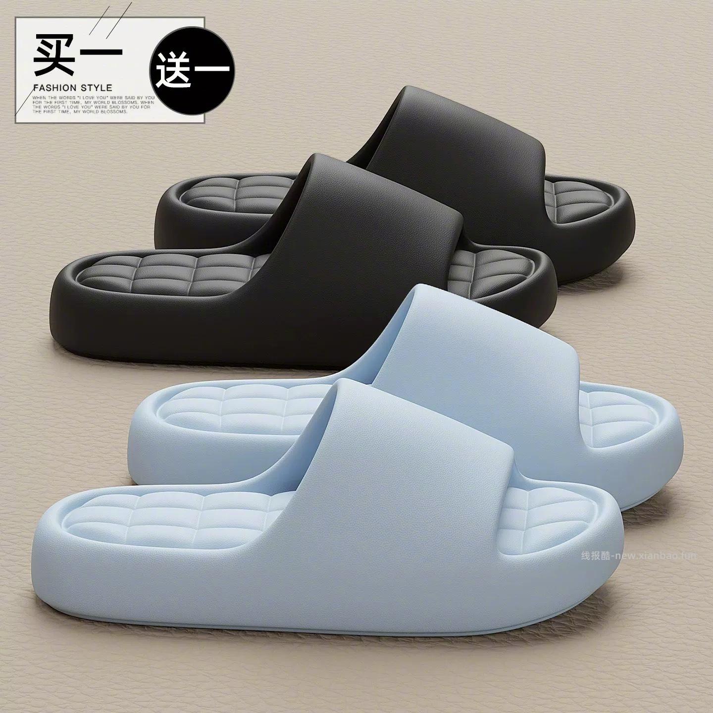 瑞迪柯踩屎感凉拖鞋*共2双 14元 - 线报酷