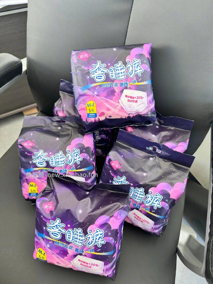 安睡裤 20条 17元 - 线报酷