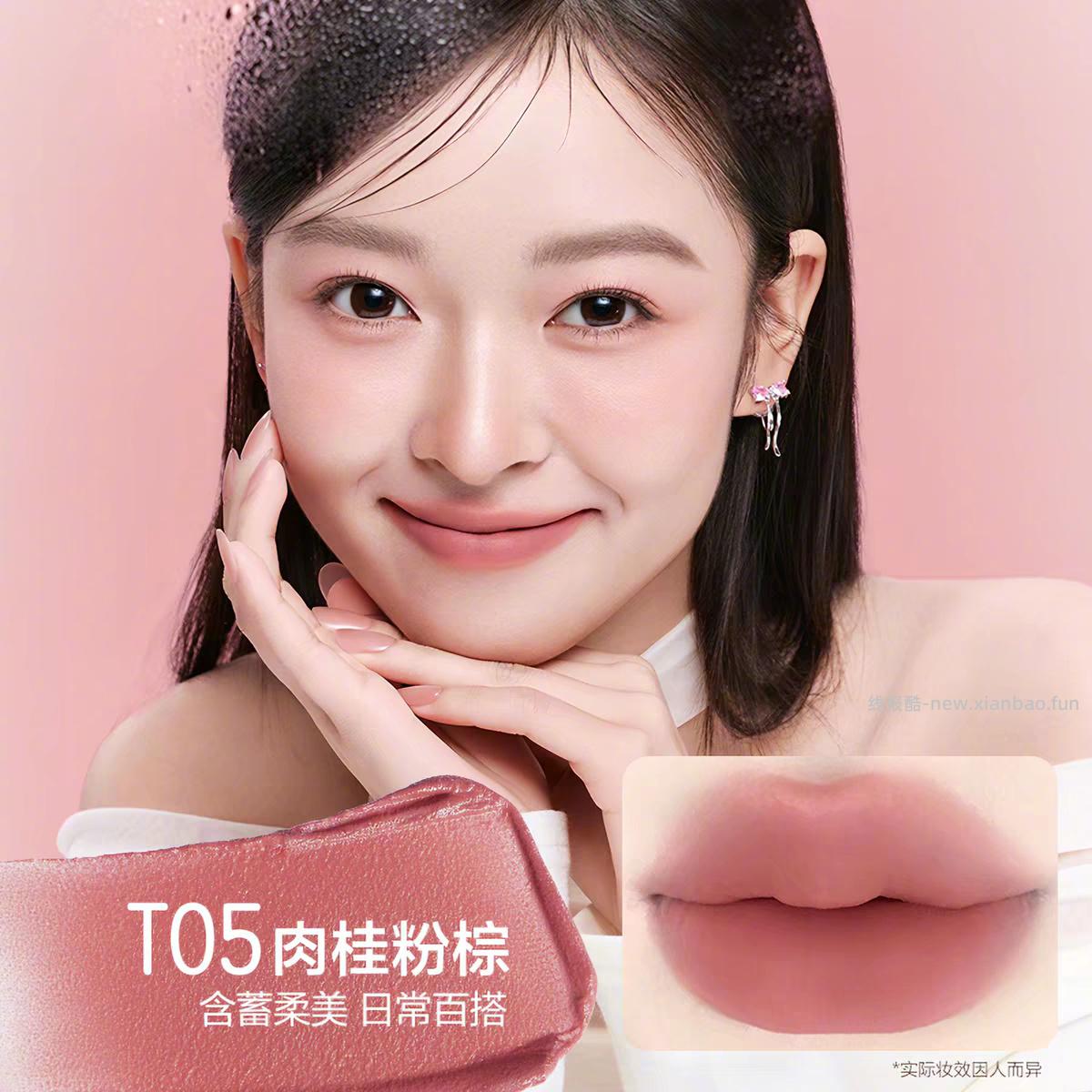 pinkbear皮可熊贴贴唇泥唇釉*2支 27元 - 线报酷