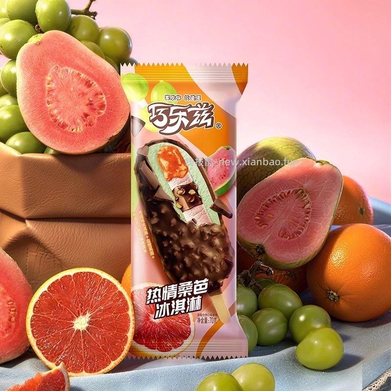 60元 伊利 冰淇淋组合*40支 巧乐兹 苦咖啡 大布丁等口味都有 打call - 线报酷