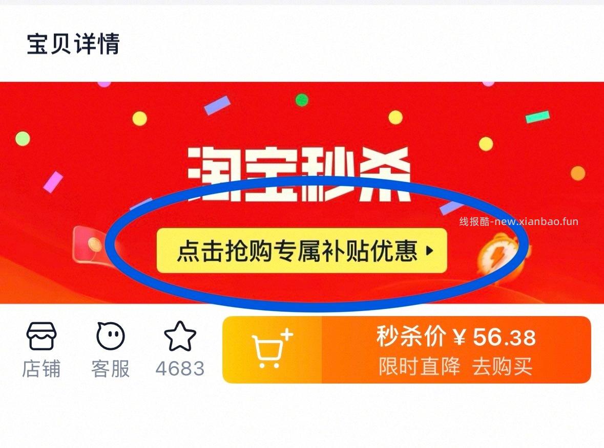 悦鲜活原味鲜牛奶450ml*5瓶+A2型260ml*2瓶+有机260ml*3瓶 57元 - 线报酷