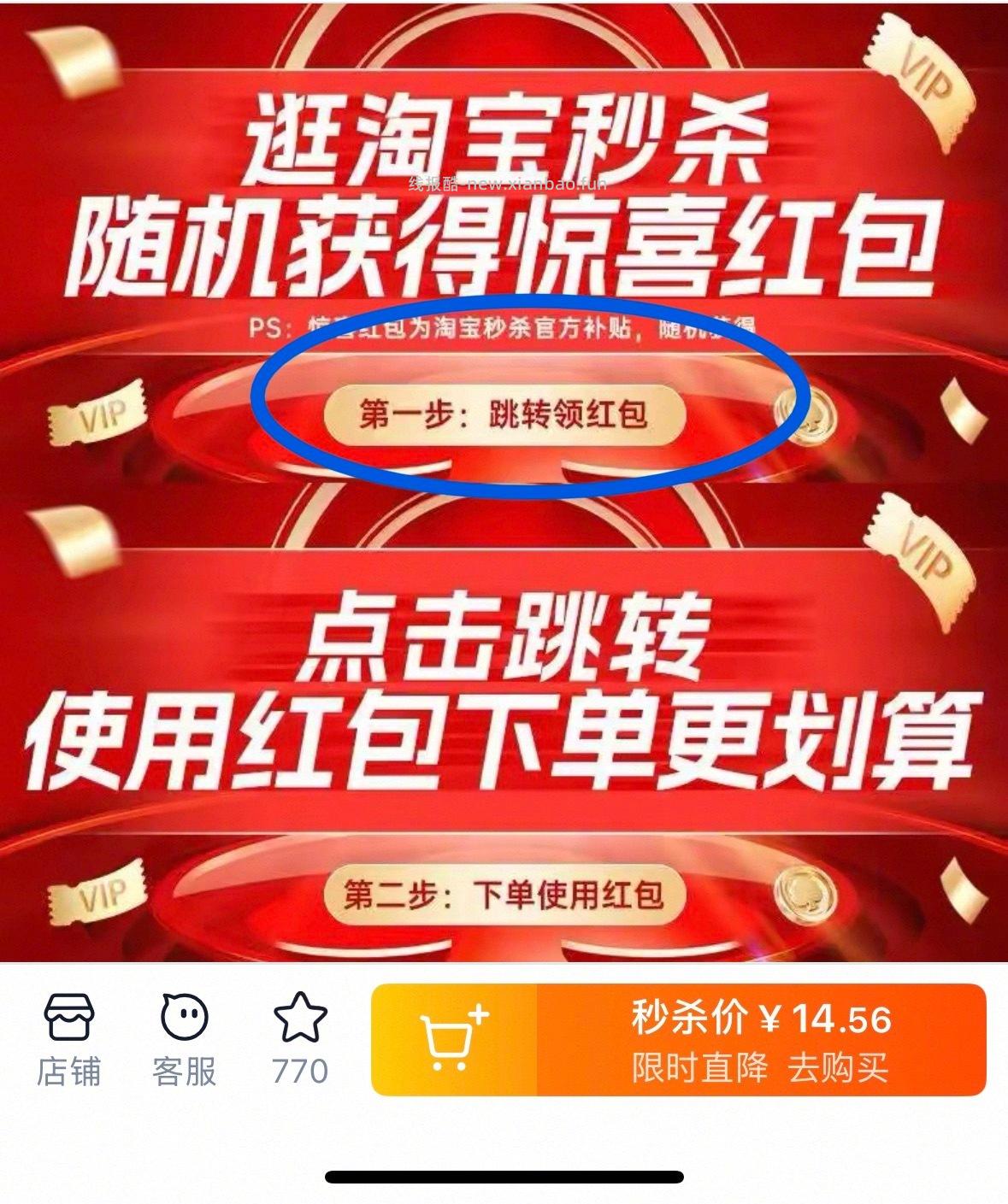 斑布悬挂式抽纸4层270抽*6提 15元 - 线报酷
