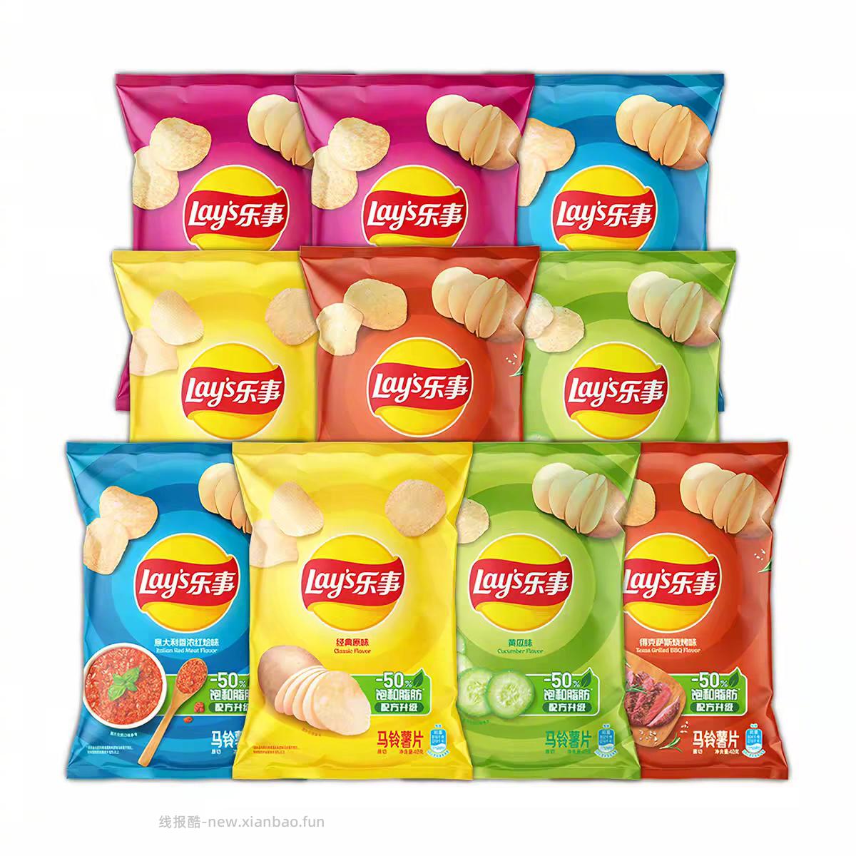 乐事原切薯片组合400g 19元 - 线报酷