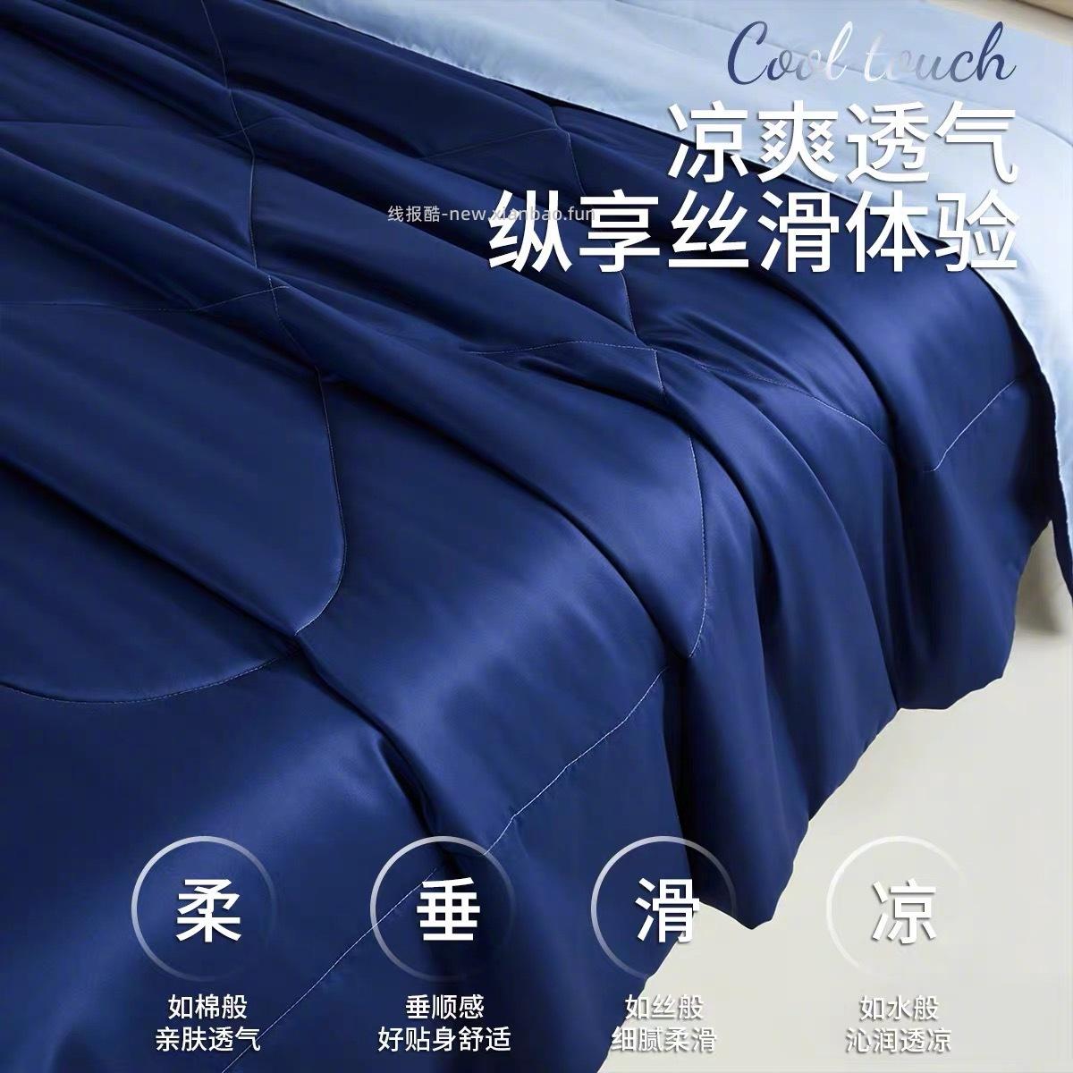 无印良品深睡𝒑𝒓𝒐夏凉被 73元 - 线报酷